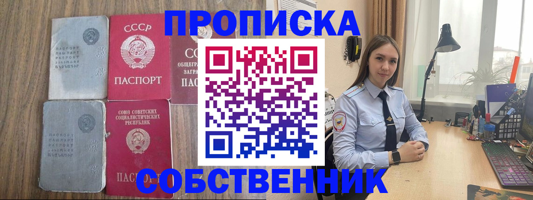 временная регистрация поиск в Данилове